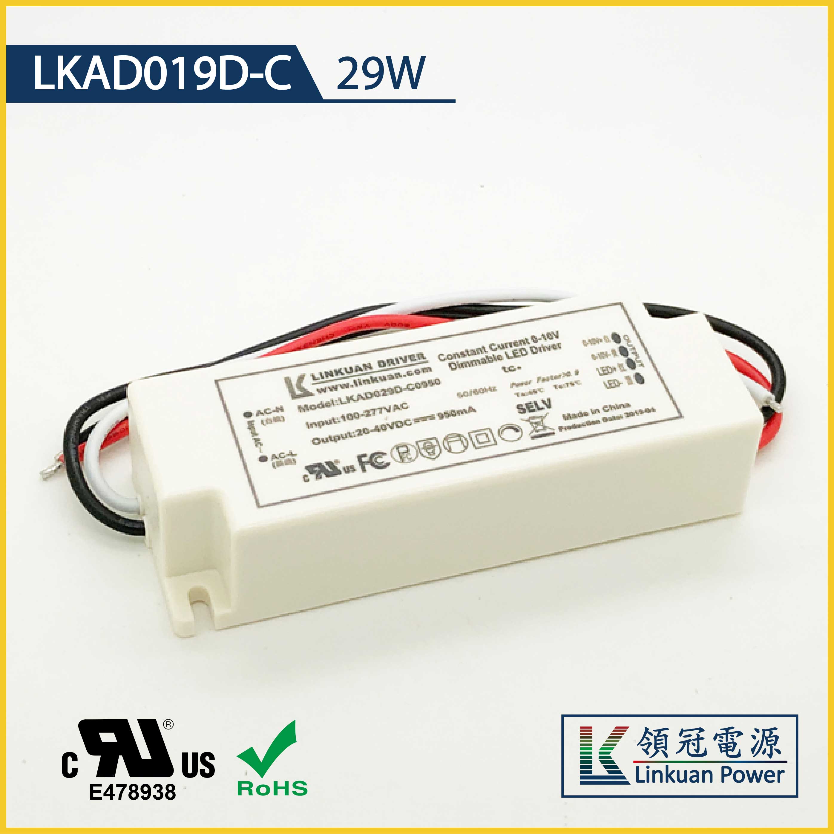 LKAD019D-C 29W 10-20V 1200mA 0-10V Dimming LED drivers