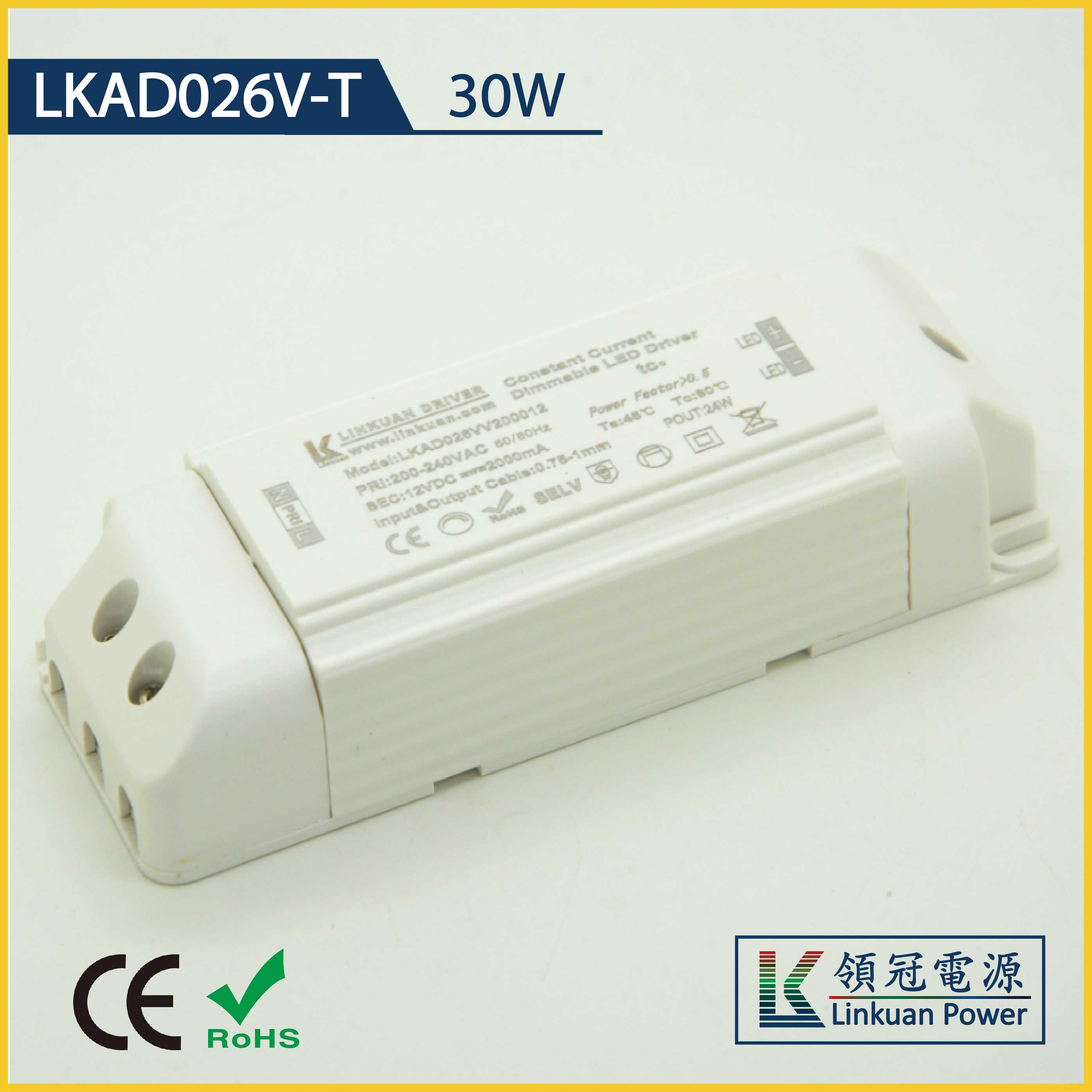 LKAD026V-T 30W constant voltage 12/24V 4A/2A triac dimmable led driver