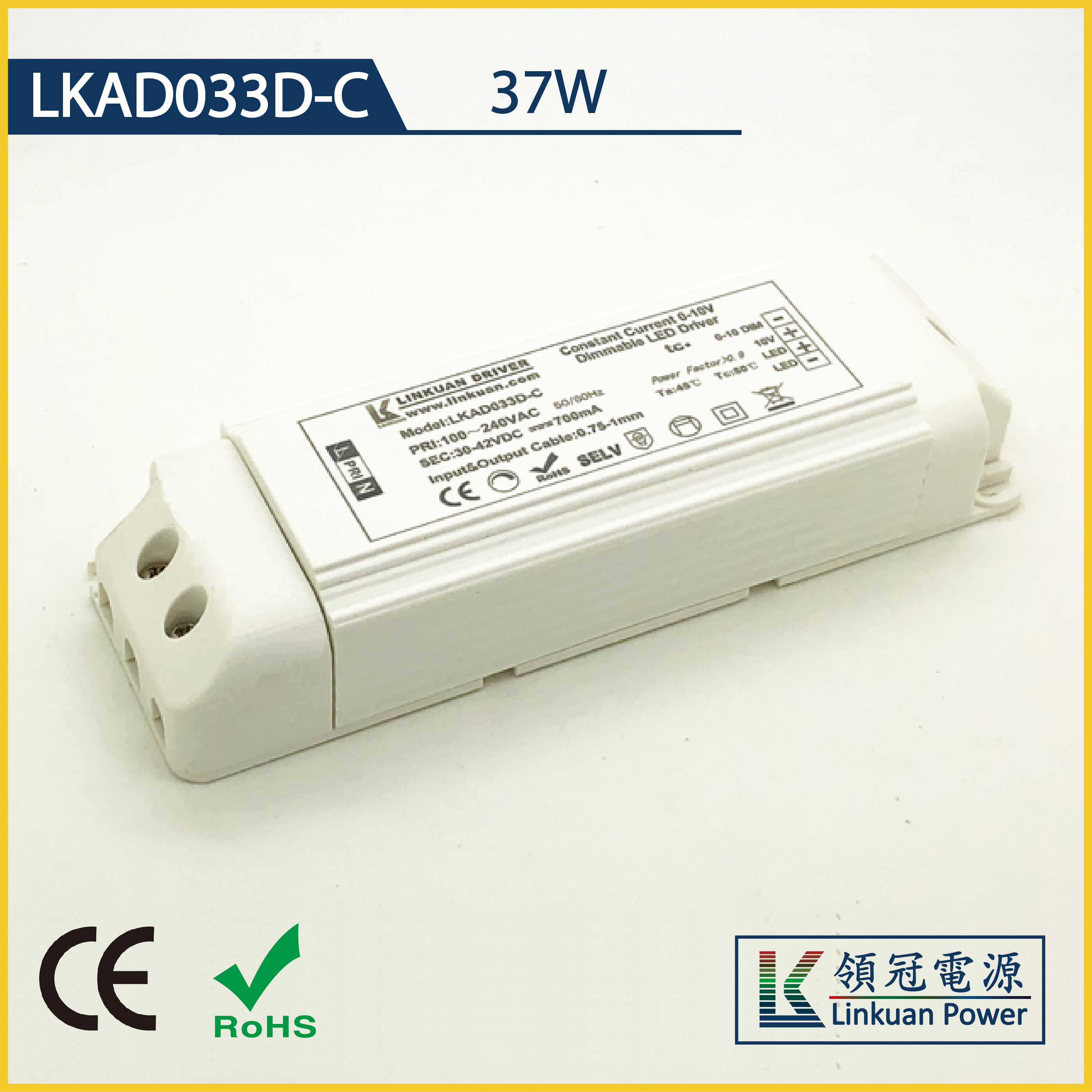 LKAD033D-C 37W 5-42V 900mA 0-10V Dimming LED drivers