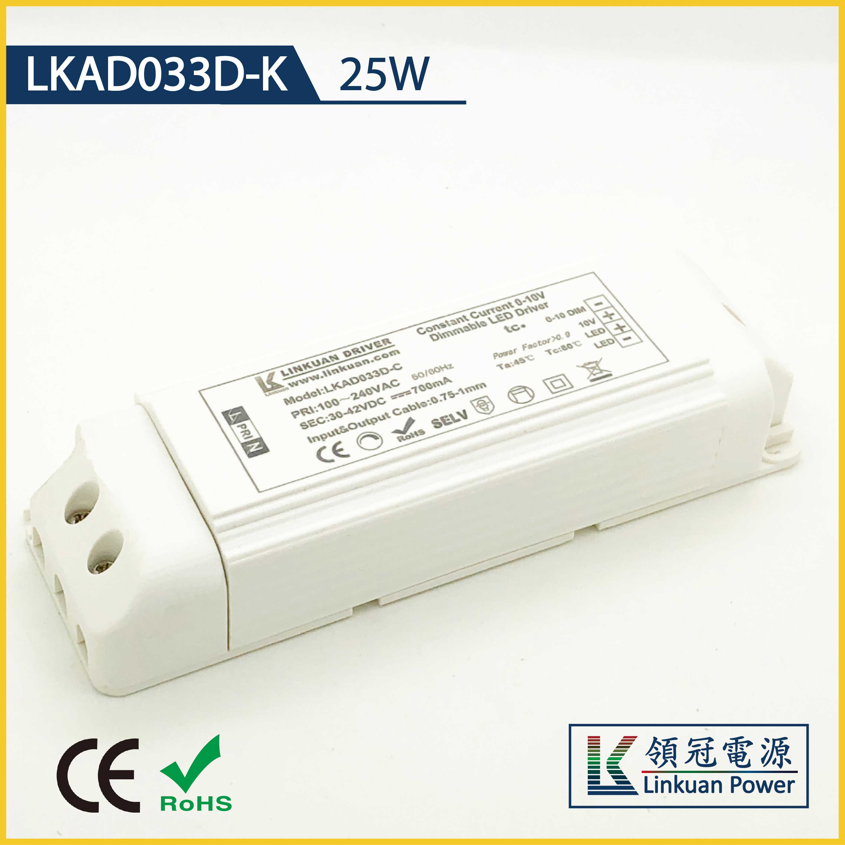 LKAD033D-K 25W 10-42V 600mA DALI CCT Adjustinig LED drivers