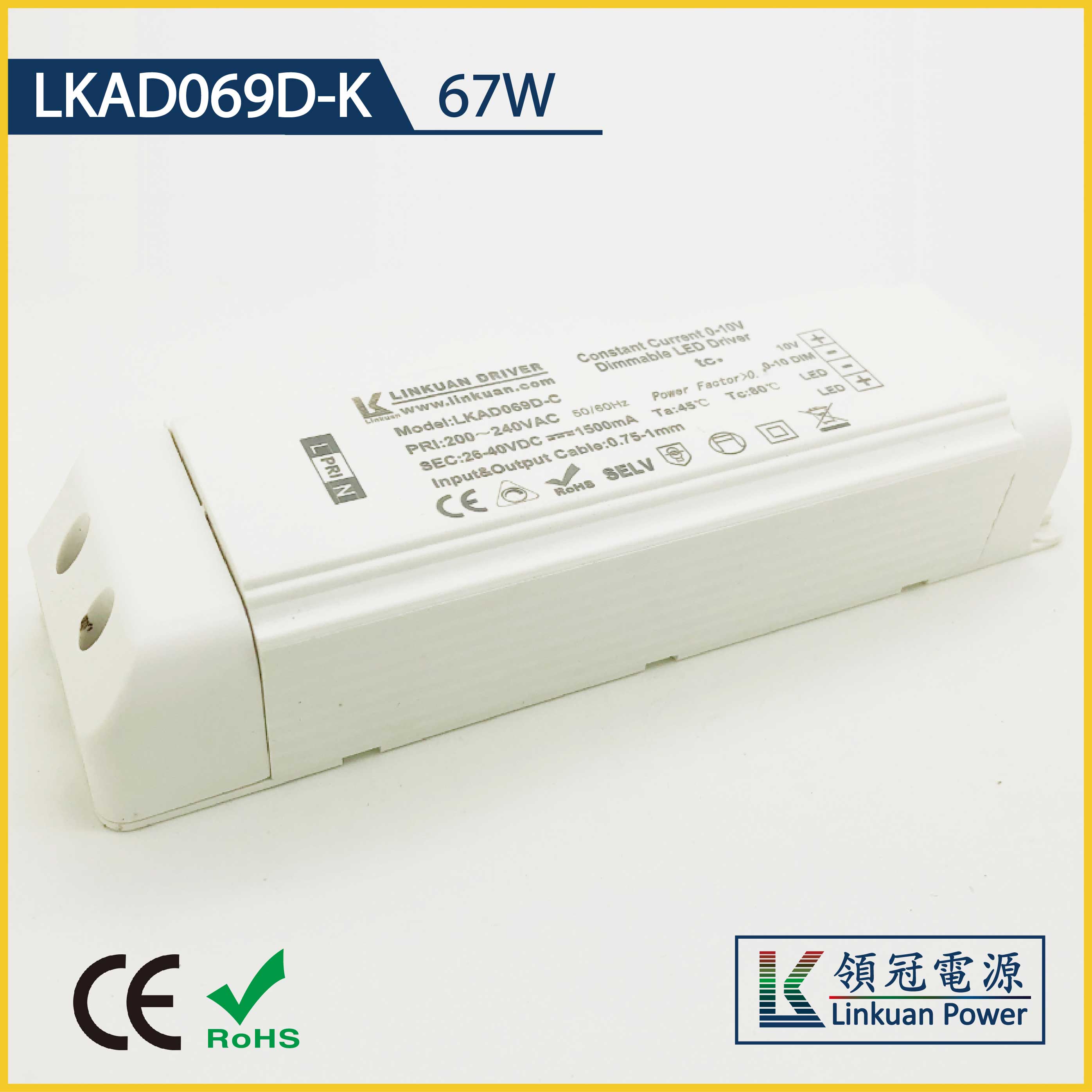 LKAD069D-K 67W 10-42V 1600mA DALI Dimming LED drivers