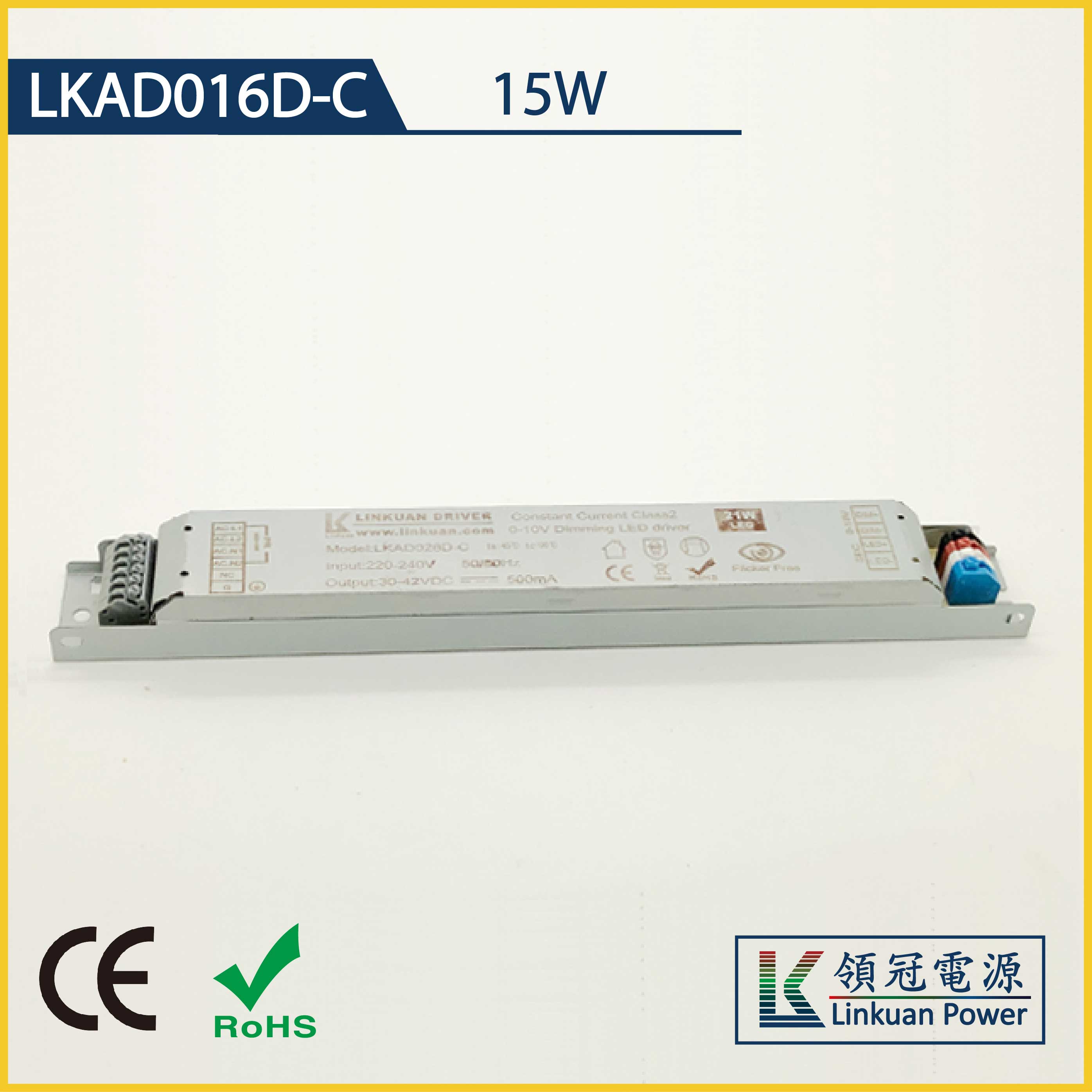 LKAD016D-C 15W 20-45V 350mA Linear Lamp 0-10V dimming  led driver