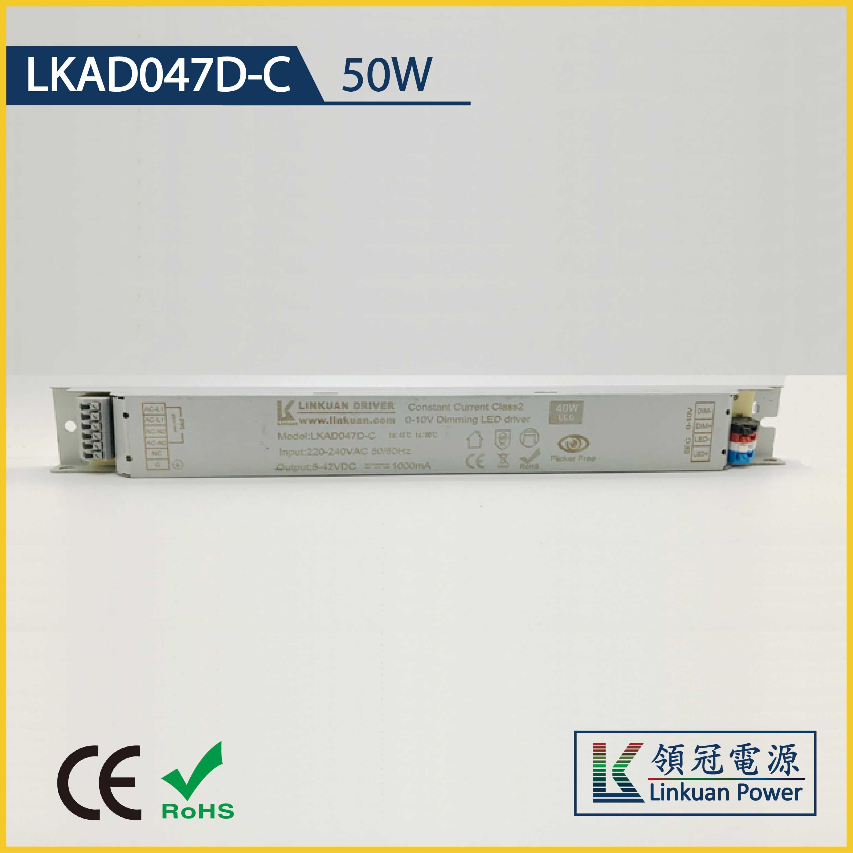 LKAD047D-C 50W 10-42V 1200mA Linear Lamp 0-10V dimming  led driver