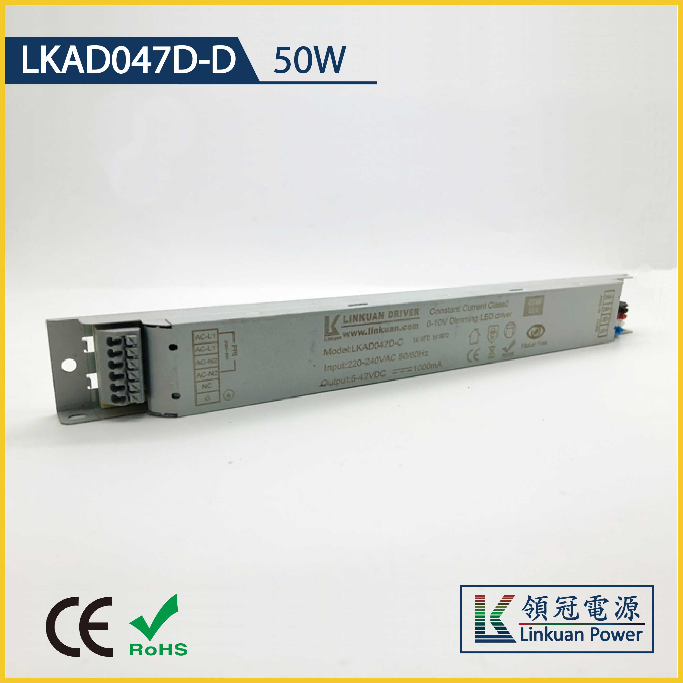 LKAD047D-D 50W 5-42V 1200mA Linear Lamp DALI dimming  led driver
