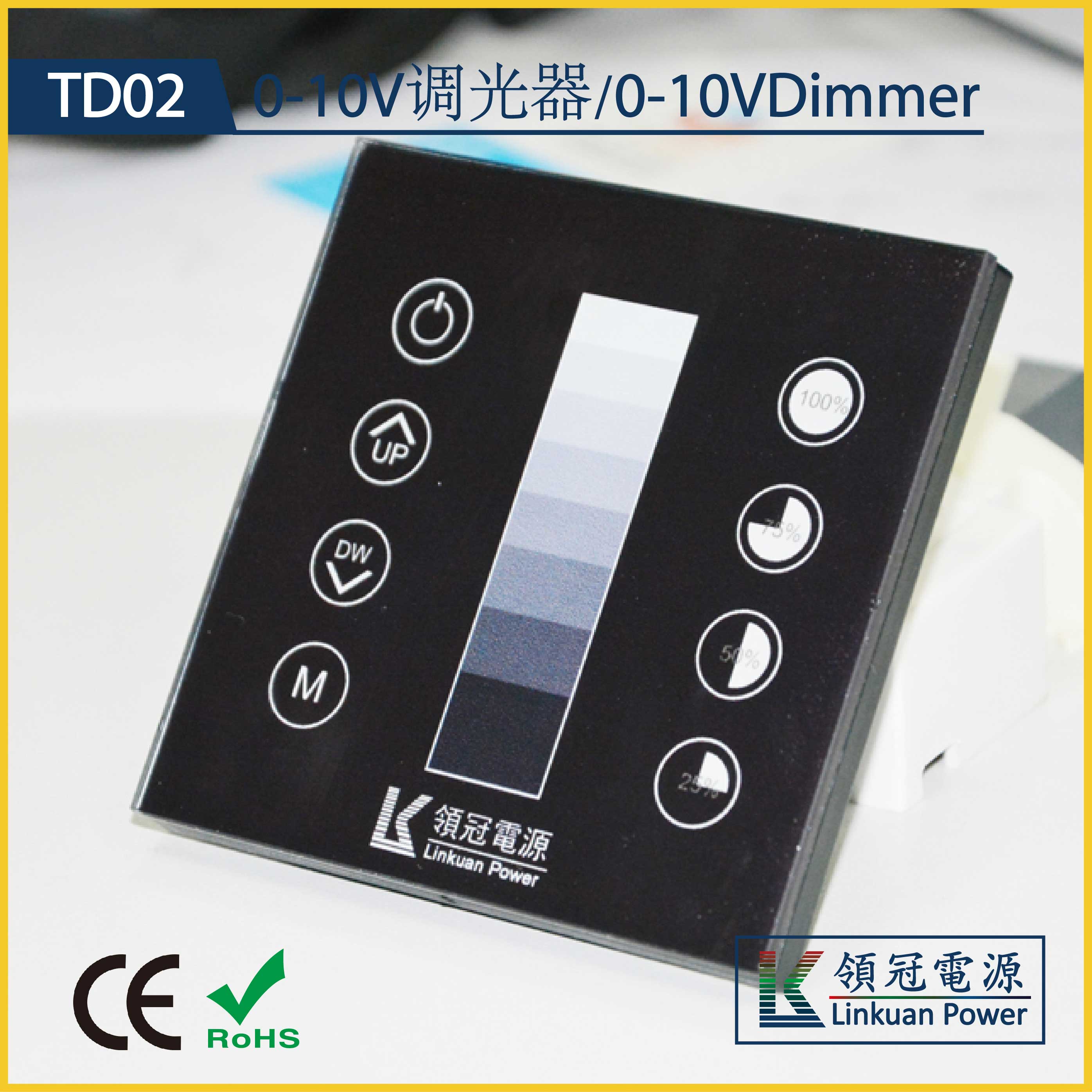 TD02 Touch Switch 0-10V Dimmer