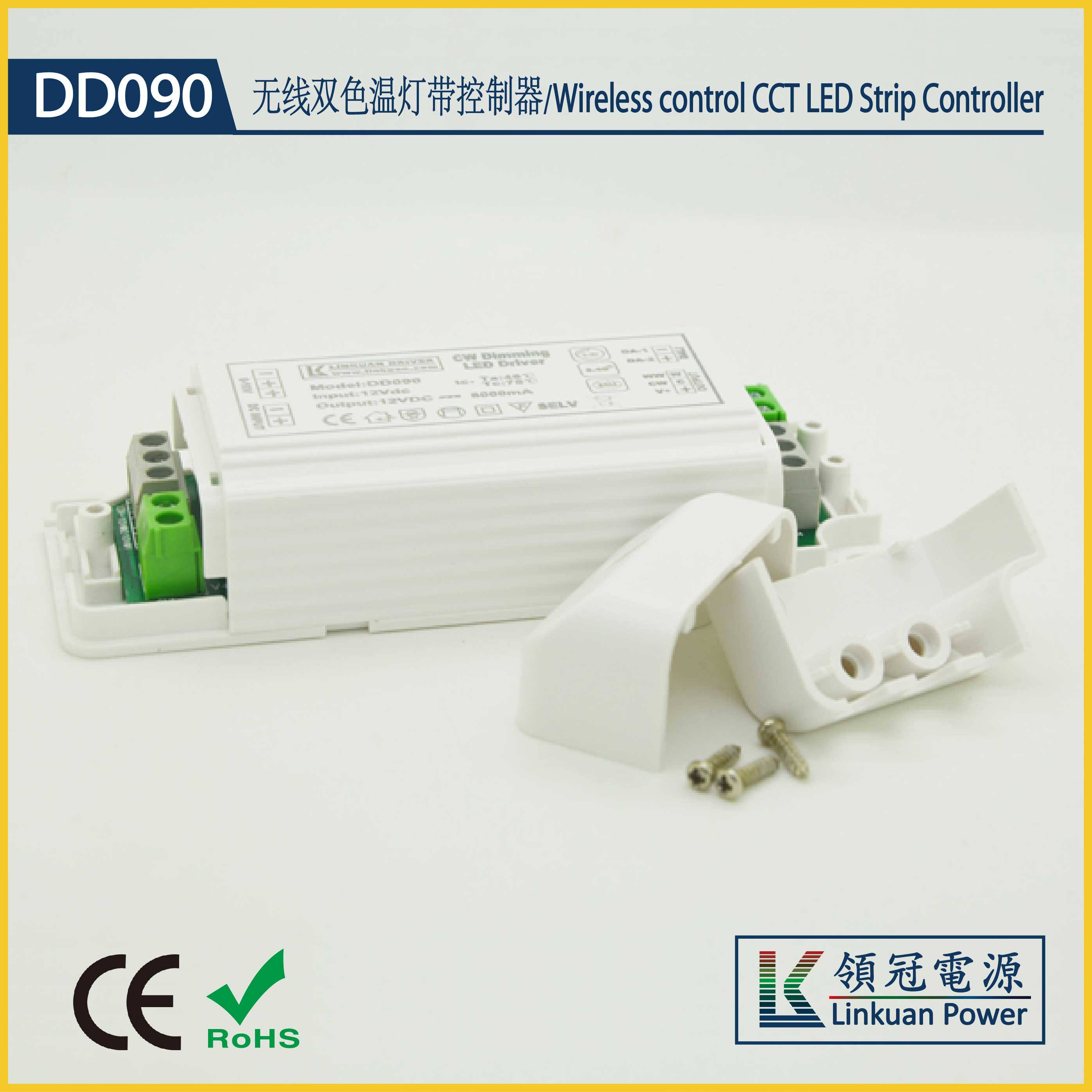 DD090 2.4G/DALI/BLE bluetooth CCT LED strip controller